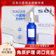 TAKAMI日本takami小藍(lán)瓶去痘精華液溫和保濕肌底液去閉粉刺角質(zhì)調(diào)理膚質(zhì) 一瓶 30ml