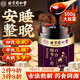 同仁堂（TRT）酸棗仁膏正品百合茯苓炒酸棗仁粉安睡失眠神晚安膏300g