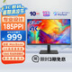 優(yōu)派23.8英寸 4K超清 IPS微邊 廣色域 愛(ài)眼 硬件低藍(lán)光 家用商用辦公電腦顯示器24 VA2462-4K-HD