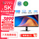 聯(lián)合創(chuàng)新40英寸帶魚屏5K顯示器 HDR400 廣色域 專業(yè)蘋果色 智能分屏剪輯炒股設(shè)計(jì)游戲辦公電腦顯示屏40C1U