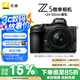 尼康（Nikon）Z5全畫幅微單相機 微單套機（Z 24-50mm f/4-6.3 微單鏡頭）Vlog相機視頻拍攝