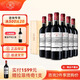 拉菲（LAFITE）傳奇梅多克 赤霞珠干紅葡萄酒750ml 法國進(jìn)口 紅酒拉菲禮盒 傳奇梅多克6支禮盒