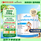 好健康goodhealth小猴子乳鐵蛋白粉嬰幼兒童增強抵抗力多免疫配方*4罐裝