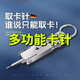 1+手機取卡針sim多功能拔卡針防丟多用通用換卡針便攜式鑰匙扣掛件