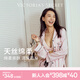 維多利亞的秘密 夏季宅度假天絲綿柔印花涼感長袖長褲睡衣套裝女家居服不易皺 2HMN粉白條紋 11273303 S