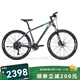 美利達(dá)（MERIDA）超越3  山地自行車(chē)   禧瑪諾18速 油壓碟剎 鋁合金車(chē)架 星空灰 27.5*19 (建議身高178-190CM)