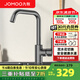 九牧（JOMOO）廚房水龍頭304不銹鋼冷熱出水洗菜盆衛(wèi)浴水槽洗碗盆360°旋轉龍頭 雙水花七字型龍頭-33186槍灰色