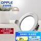 歐普（OPPLE）三檔調(diào)色led全鋁筒燈超薄筒燈客廳吊頂天花燈過(guò)道嵌入式洞燈 一體化金屬 銀色【暖白光】6瓦