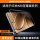 鐵布衫【3D冷雕鋼化膜】適用紅米k80至尊版鋼化膜小米 REDMI K80pro冠軍版手機膜高清高透防指紋保護貼膜 【大弧邊鋼化膜】觸控靈敏-高清無黑邊款 2片裝 紅米K80