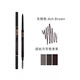anastasia beverly hills【官方正品】美國ABH雙頭極細眉筆防水防汗不脫色自然男女通用 灰棕色Ash Brown