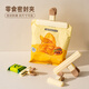 onlycook食品封口夾零食密封夾廚房調(diào)料袋塑料袋奶粉防潮收納夾子-2大2小