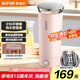 蘇泊爾（SUPOR）電熱水杯 隨行燒水杯 可加熱保溫杯出差旅行辦公室電熱水壺 316不銹鋼 SW-03T01C