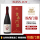 洋灣書香門第比利時(shí)進(jìn)口精釀啤酒橡木桶OAK陳釀高端送禮啤酒五料IPA 【書香門第】16.3度 750mL 1瓶 禮盒裝