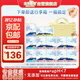 淘淘氧棉天山白衛(wèi)生巾日夜組合含迷你巾護(hù)墊整箱組合裝13包133片京東自營