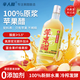 辛人和蘋(píng)果醋原漿5.5度無(wú)蔗糖發(fā)酵型果醋500ml無(wú)防腐劑山西純蘋(píng)果原醋