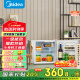 美的（Midea）45升單門迷你小冰箱租房宿舍辦公室家用冷藏小型電冰箱美妝可用節(jié)能安靜運(yùn)行BC-45M【國家補(bǔ)貼】