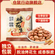 倉鼠行動(dòng)正宗山東五香味花生米大顆?；ㄉ鷪怨簇浵戮撇诵蓍e零食小吃 【下酒搭子】五香烤花生15g*50袋