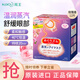 花王（KAO）蒸汽眼罩熱敷舒緩眼部疲勞發(fā)熱護眼貼膜遮光晚安眼膜睡覺(jué)上班族 玫瑰香12枚