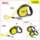 福萊希（FLEXI）新品熒光自動(dòng)伸縮牽引器狗狗繩子小型犬牽引繩貓咪牽引帶愛(ài)馬橙 土豪金plus L碼5米50kg以下帶狀