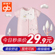 好孩子嬰兒衣服夏季新生兒連體衣薄款兒童無袖夏嬰幼兒夏裝寶寶外出服 藕粉【全棉透氣】【夏天專款】 80cm