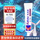 卡夫特(kafuter) K-705 有機硅密封膠 鞋子涂? 工業(yè)電子膠rtv硅膠透明電子密封絕緣 透明 45g/支