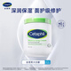 絲塔芙（Cetaphil）大白罐保濕霜550g 護(hù)膚品潤膚不含煙酰胺補(bǔ)水敏肌滋潤溫和修復(fù) 大白罐 550g