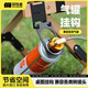 探險者（TAN XIAN ZHE）卡式爐氣罐掛鉤戶(hù)外露營(yíng)氣罐側掛鉤兼容各類(lèi)露營(yíng)桌戶(hù)外桌椅固定架 氣罐掛鉤+收納袋
