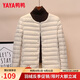 鴨鴨（YAYA）輕薄羽絨服女短款內(nèi)膽女式圓領(lǐng)時(shí)尚韓版保暖薄款輕便外套 米白色 L