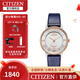 西鐵城（CITIZEN） 光動(dòng)能小牛皮表帶羅馬字符表盤(pán)時(shí)尚女表
