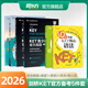 新東方 【正版直發(fā)】劍橋通用五級考試KET官方真題新題型1+2+3青少版含答案和超詳解解析2025劍橋英語(yǔ)登基入門(mén)考試備考資料書(shū)籍外研社正版 【5冊】綜合教程+真題1+真題2+語(yǔ)法+核心詞