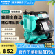 新界增壓泵750w數(shù)顯款  免調(diào)試全自動(dòng) 冷熱水加壓泵 自來(lái)水井水自吸泵