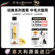 伊珊娜進(jìn)口isb經(jīng)典寵物貓咪狗狗沐浴露蓬松柔順 香蕉香波中毛犬貓 500ml