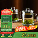 喜碧（Scybe）茶杯耐熱玻璃杯辦公杯玻璃茶杯帶蓋把手杯玻璃水杯格隆380ml 2只