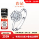 喜鉆鉑金鉆石戒指女人花結(jié)婚鉆戒群鑲結(jié)婚戒指送女友生日禮物 【約1.2克拉效果】鉑金共26分-現(xiàn)貨