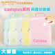 國(guó)譽(yù)（KOKUYO）CampusL型大開口科目分類袋手提袋磨砂EVA防水耐磨內(nèi)置隔層收納袋/5色套裝WSG-KUP212MX