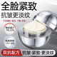 ORGINESE雙環(huán)肽面霜緊致抗皺抗老淡化細紋抗氧化去黃提亮保濕舒緩水乳液