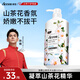 澳雪（accen）秘境花園花香美肌保濕清潔沐浴露留香沐浴乳 500ml山茶花