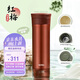 膳魔師（THERMOS）保溫杯550ml男女陶瓷內(nèi)膽泡茶咖啡保冷水杯TCMV紅梅