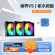 先馬境界V5 12cm機箱散熱風扇 無線積木拼接/ARGB神光同步/PWM溫控調速/液壓軸承/標配減震墊 黑色3個+黑色供電線1條（默認全部發(fā)正葉）