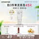 悅詩風(fēng)吟（Innisfree）火山泡沫洗面奶150g男士潔面控油女士凈澈清爽清潔水楊酸