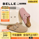 百麗（Belle）【張凌赫同款】半島吐司1代勃肯鞋女商場(chǎng)款包頭拖D5W1DBH5預(yù)售 【王紫璇同款】杏色 （1代升級(jí)） 37
