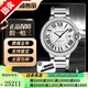 【二手99新】卡地亞男表Cartier 藍(lán)氣球系列 男士腕表 自動(dòng)機(jī)械表 卡地亞手表 二手奢侈品名表 42.1mm白盤鋼帶后鑲鉆W69012Z4