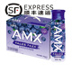 伊利安慕希AMX高端酸奶230g*10瓶藍莓草莓百香果多混合風(fēng)味奶[5月產(chǎn)】 高端藍莓230ml*10瓶