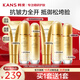 韓束（KanS）護膚品套裝抗皺緊致聚時(shí)光鎏金禮盒淡紋補水保濕送女友媽媽禮物 超值3件套：潔面+水+乳