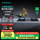 西門子（SIEMENS）5.2kW嵌入式大火力燃?xì)庠?三重聚焰 猛火爆炒 230°寬幅旋鈕  意外熄火保護(hù) ER92B3MBMP