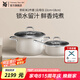 WMF 德國福騰寶原裝進(jìn)口奈彩米蒸奶鍋套裝湯鍋燃?xì)怆姶艩t通用無涂層 奈彩米2件套（白色22+18） 22cm