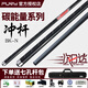 FURY威利挑戰(zhàn)者系列血刃臺(tái)球桿大頭中式黑八美式九球桌球桿欲望妖刀 威利BK沖桿【光把】贈(zèng)七孔桿包+高配全套