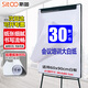 斯圖（sitoo）a1大白紙 加厚白板紙60*90白板專(zhuān)用紙全開(kāi)白紙廣告會(huì )議培訓用紙寫(xiě)字板掛紙 A1尺寸30頁(yè)