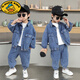 G.DUCKKIDS男童牛仔套裝2025春秋裝新款兒童潮酷純色牛仔衣中小童童裝 淺藍色 90 cm