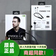 奕聲YIVOICE y100運動(dòng)藍牙耳機無(wú)線(xiàn)耳機超長(cháng)續航小米華為通用耳機 奕聲y100藍牙耳機 奕聲y100藍牙耳機
